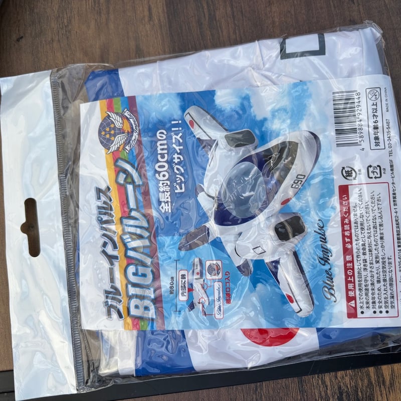 ブルーインパルス 購入後1度も使ってませんが念の為プレイ用でお願いします ブルーインパルス 購入後1度も使ってませんが念の為プレイ
