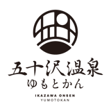 Ikazawa Yumotokan