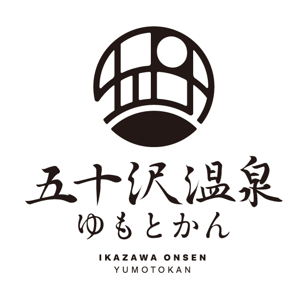 Ikazawa Yumotokan