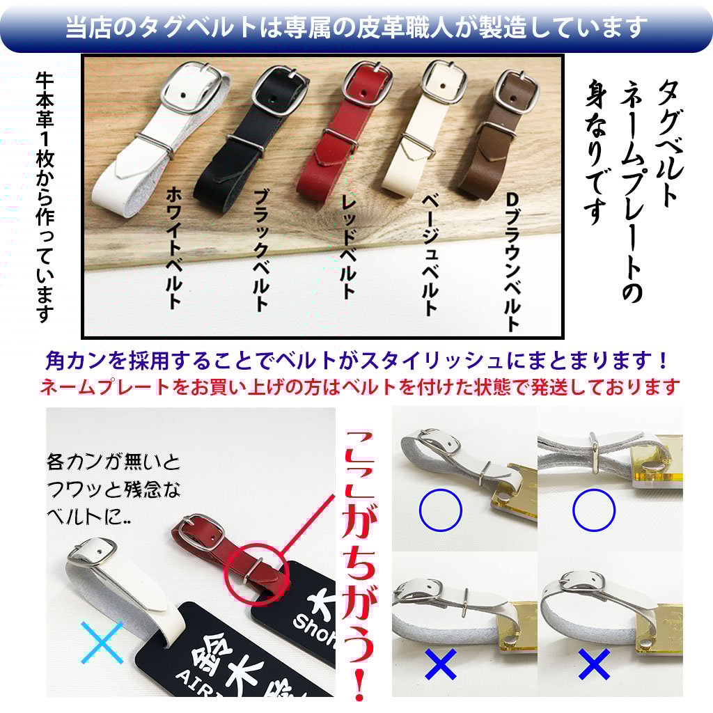 ゴルフ ネームプレート 【ブルーチェック】 9×4cm 高強度 二層