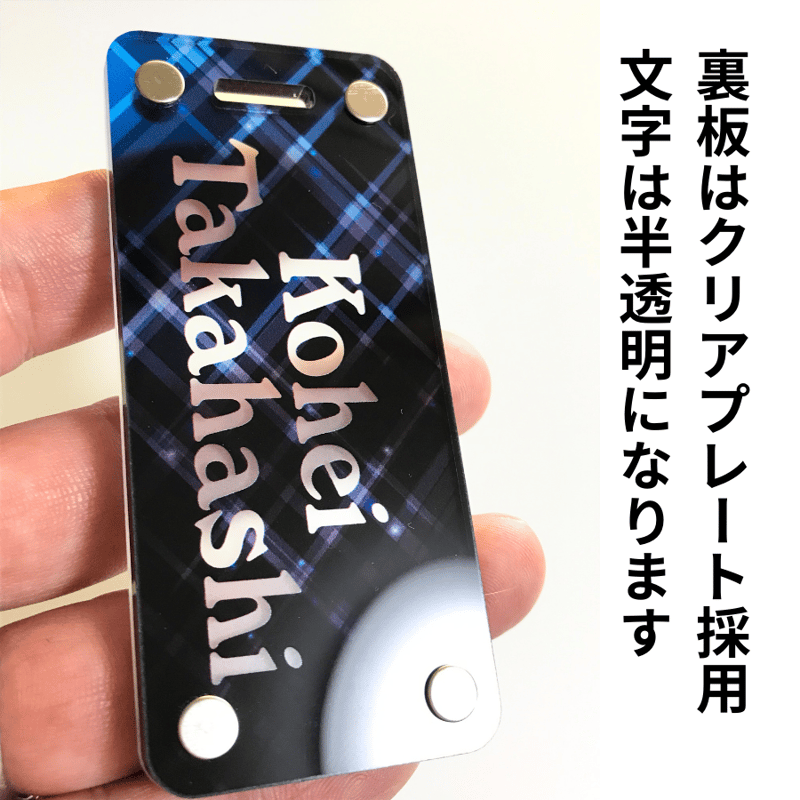 ゴルフ ネームプレート 【ブルーチェック】 9×4cm 高強度 二層プレート