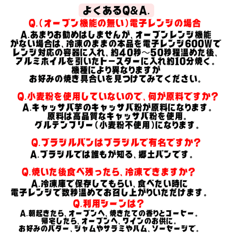 1CR【オーブン専用】25個1袋