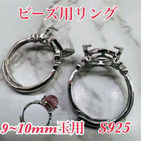 ︎✿【同梱限定】リング用台座 s925 2個セット