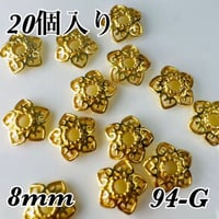 ︎✿【同梱限定】高品質パーツ94-G