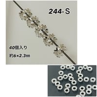 ︎✿【同梱限定】高品質パーツ 244-Ｓ