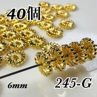 ︎✿【同梱限定】高品質パーツ 245-G