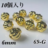 ︎✿【同梱限定】高品質 パーツ69-G