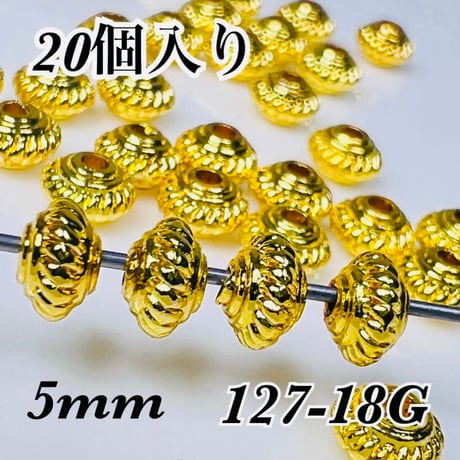 ︎✿【同梱限定】高品質パーツ127