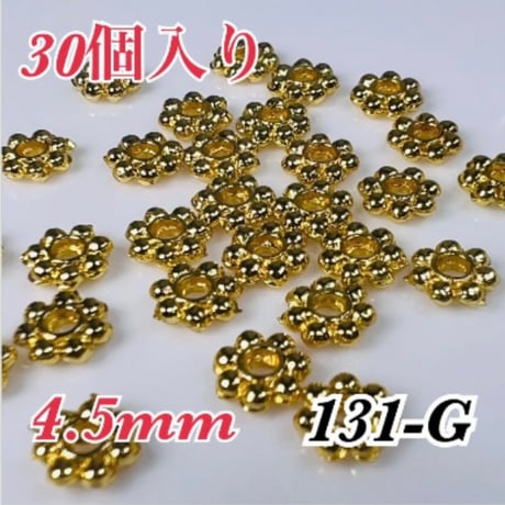 ︎✿【同梱限定】高品質パーツ131