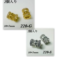 ︎✿【同梱限定】高品質パーツ220