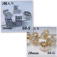 ︎✿【同梱限定】高品質パーツ60
