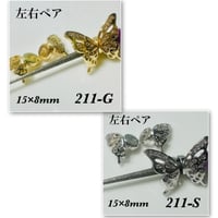 ︎✿【同梱限定】高品質パーツ211