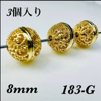︎✿【同梱限定】高品質パーツ183-G