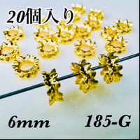 ︎✿【同梱限定】高品質パーツ185-G
