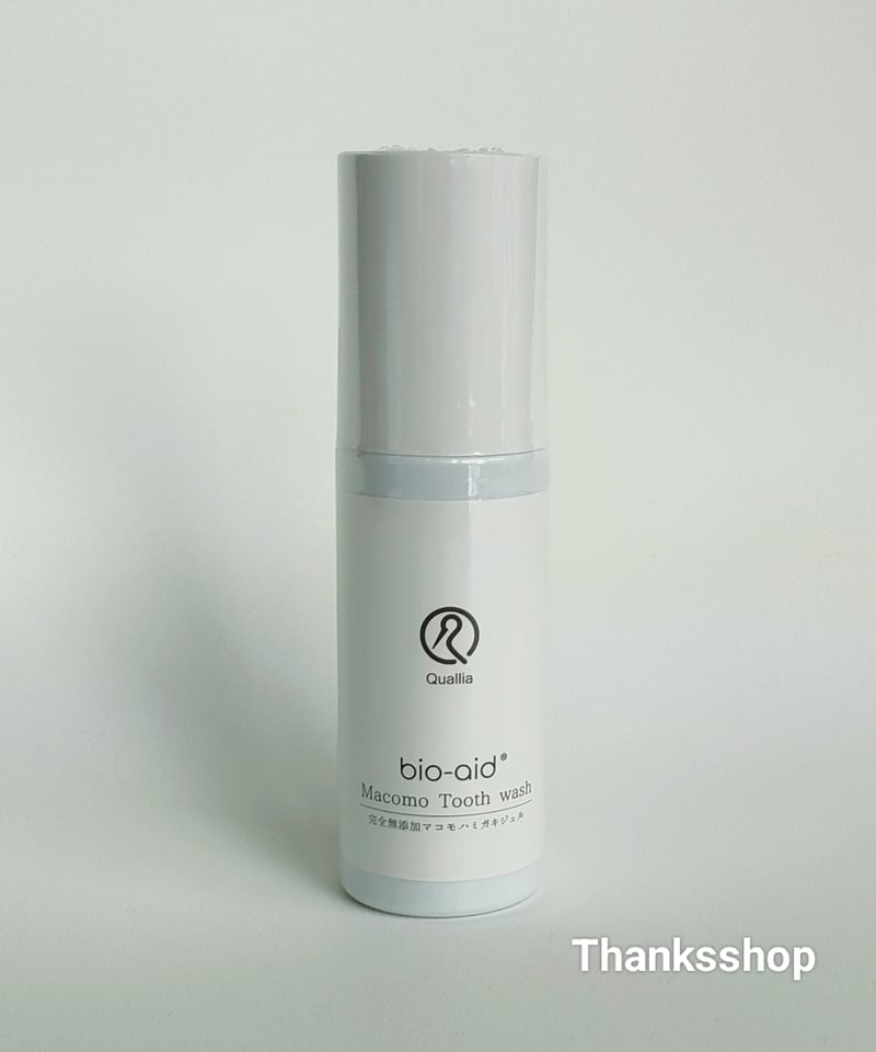 多機能スキンケアマシン ホワイト プラスリストア ナノHQクリームEX｜ドクターズコスメ専門通販サイトのY