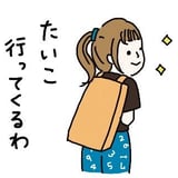 WADAIKO-935