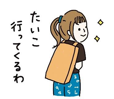WADAIKO-935