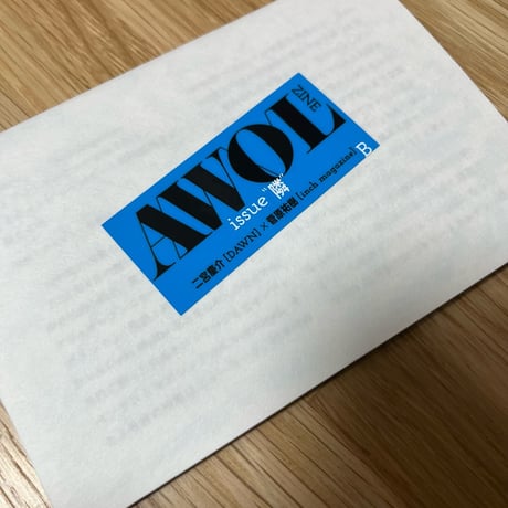 AWOL ZINE