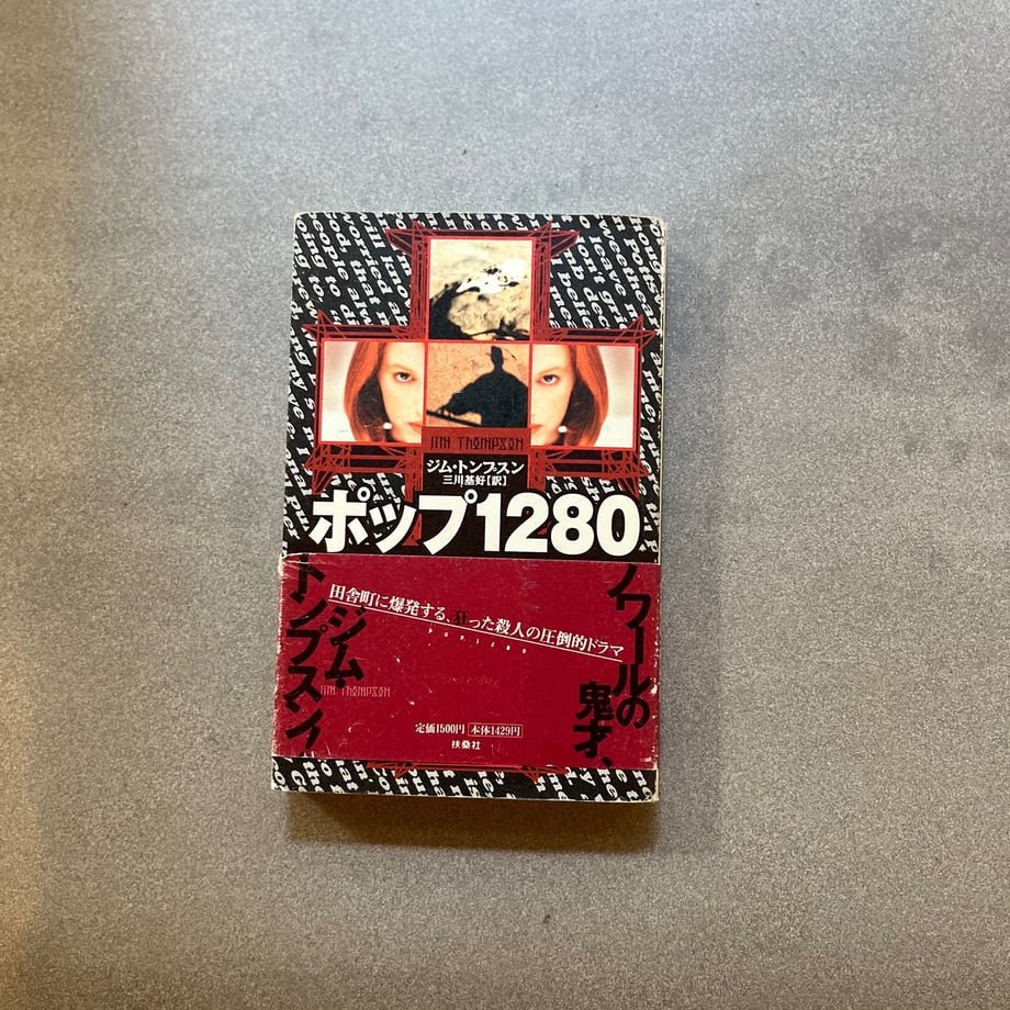 676cccb68168c30223417754
