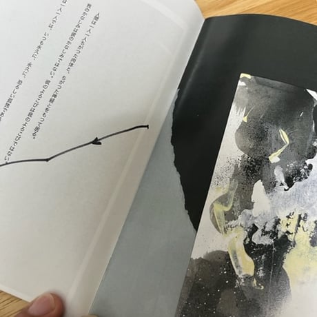 SORUTO 月に吠える ZINE