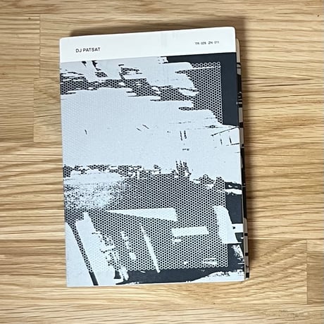 平凡な生活 / DJ PAT SATの日記