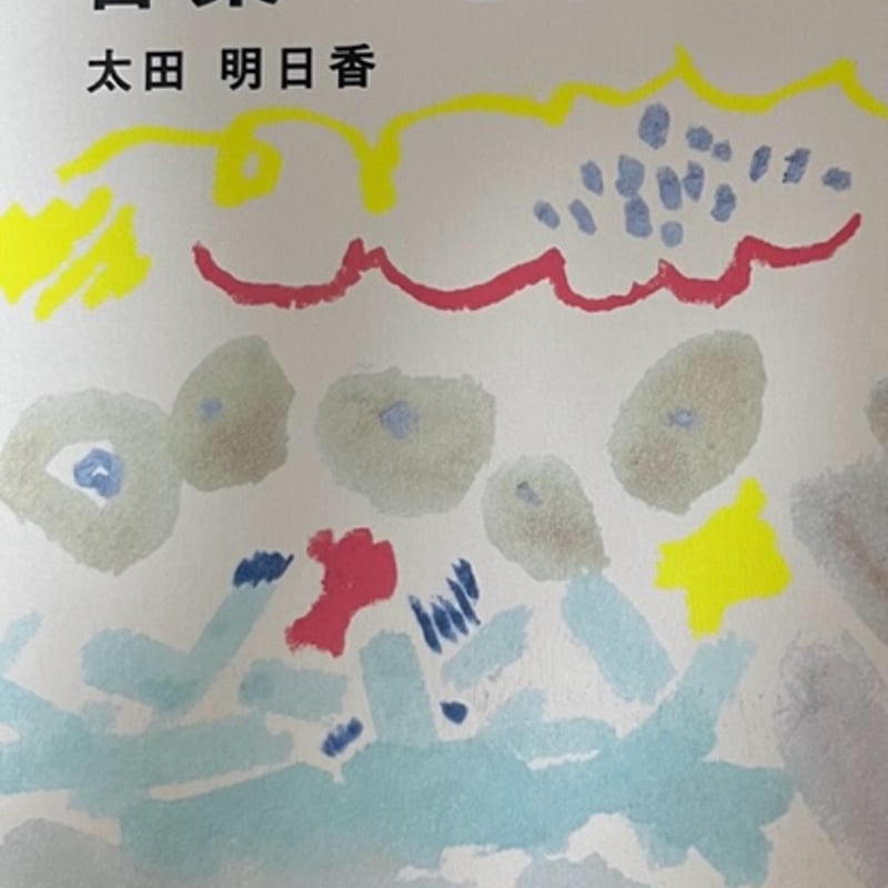 CATEGORY USED BOOK | WIDSOM STORE