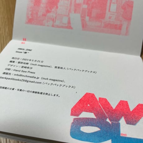AWOL ZINE