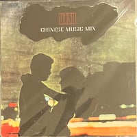 Onra Chinese Music MIX CD-R