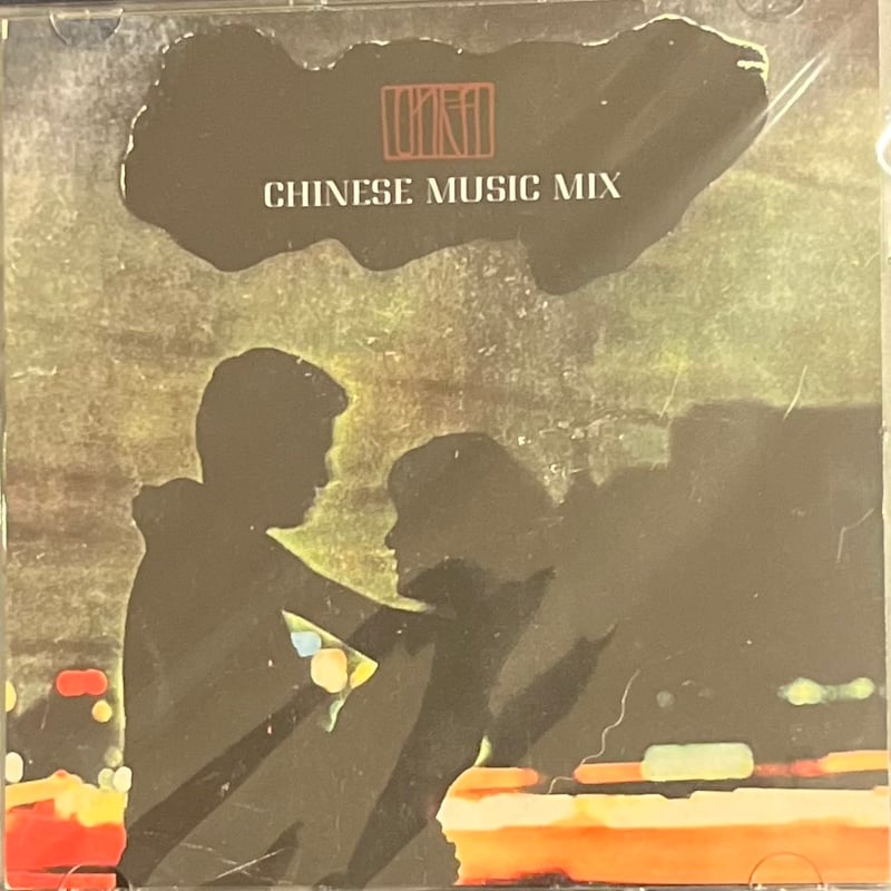邦楽 Onra - Chinese Music Mix Onra Chinese Music MIX CD-R | WIDSOM STORE