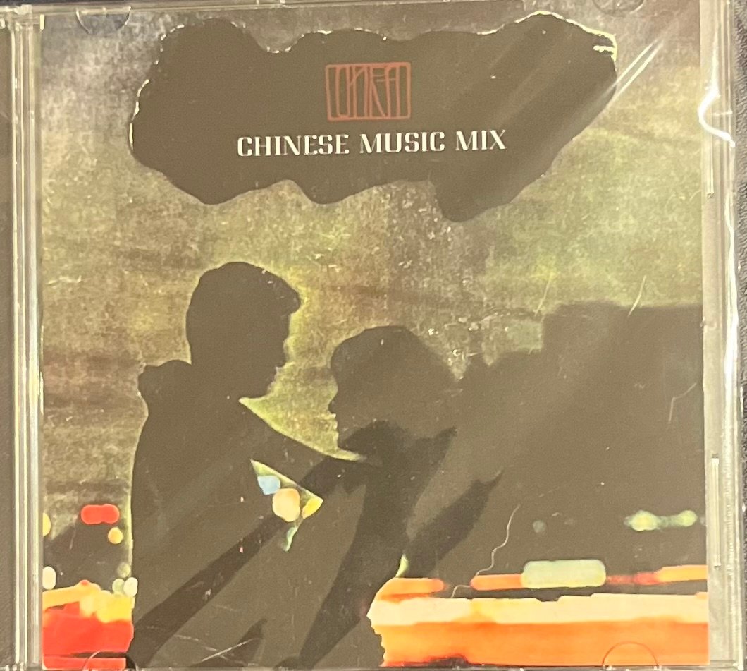Onra Chinese Music MIX CD-R | WIDSOM STORE