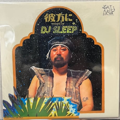 螢 “レイ”（↑X↓BLYRA / DJ SLEEP “split mix CD” 付き）