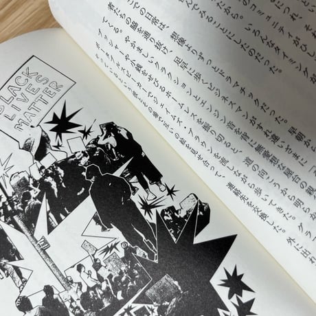 INCH MAGAZINE issue 1 STORIES