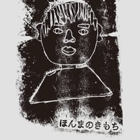 土井政司　ほんまのきもち