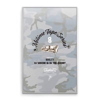 febb SKINNY 7inch | WIDSOM STORE