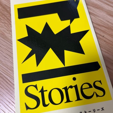 INCH MAGAZINE issue 1 STORIES