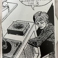 ILL FANTASTICO 帰ってきたイル・ファンタスティコvol.３ MIX CD-R