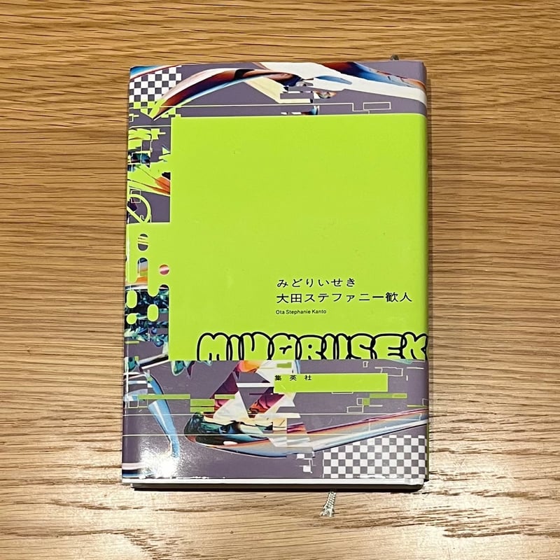 CATEGORY USED BOOK | WIDSOM STORE