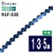 FUJIMI [R] 竹切用 チェーンソー 替刃 91F-33E ソーチェーン ハスク H35-33E スチール 63PM3-33
