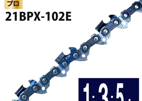 FUJIMI チェーンソー 替刃 21BPX-102E ソーチェーン | ハスク H25-102E | スチール 25RM-102