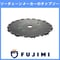 FUJIMI チップソー 2枚入り チェーンソー刃 草刈 下刈り 雑木 笹 竹 直径230mm