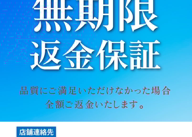 FUJIMI ガイドバー 91VXL-52E 91PX-52E | ハスク H35-52E |