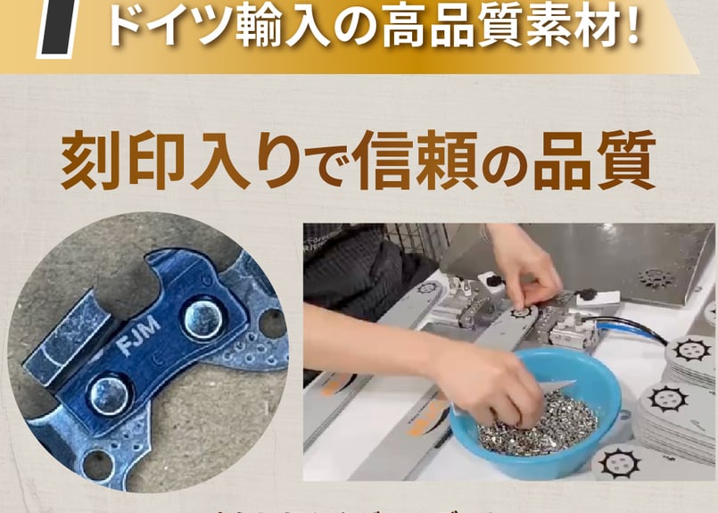 FUJIMI ソーチェーン 80TXL-46E チェーンソー 替刃 マキタ 80TXL-46E