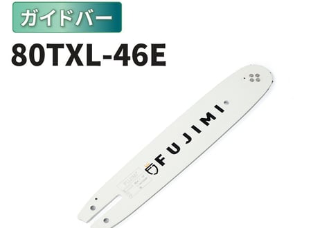 CATEGORY チェーンセット | ガーデンツール 〔FUJIMI〕