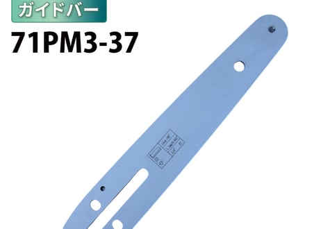 CATEGORY ガイドバー | ガーデンツール 〔FUJIMI〕