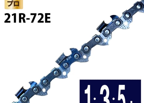 CATEGORY 21シリーズ（21R） | ガーデンツール 〔FUJIMI〕