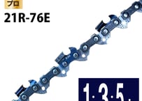 FUJIMI 縦挽き チェーンソー 替刃 21R-76E ソーチェーン リップカット 製材 オレゴン 21BPX 21LPX-76E ハスク H25-76E スチール 25RM-76