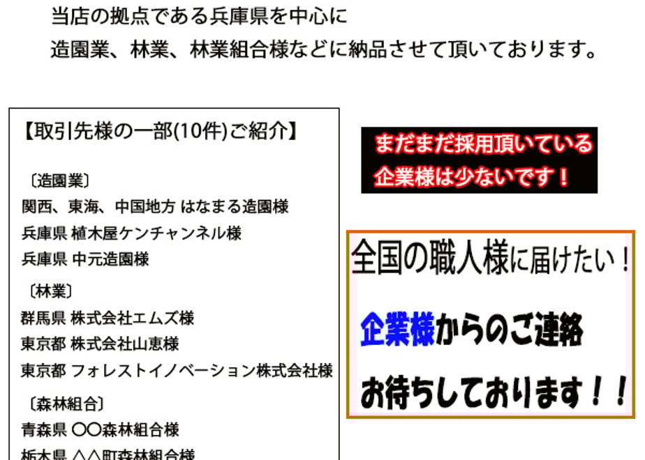 66f6814a615df60001c08740