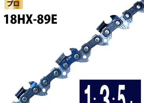 FUJIMI ソーチェーン 18HX-89E 19HX-89E対応 ハーベスター チェーン 替刃 18HX089E 19HX089E