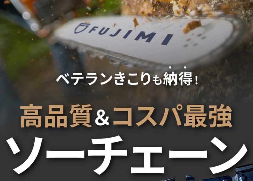 (値下げ)チェーンが40センチになります！ 公式】パーマンショップ-タイヤチェーン 2本組 大型トラック 275