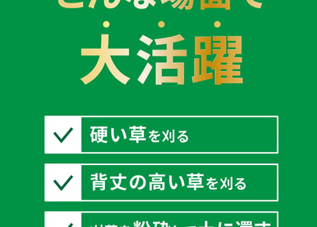 FUJIMI 3枚刃 山林用 厚み2mm ツル 草 刈払機 草刈 305mm 2mm 65マンガン鋼 合金鋼 高マンガン鋼